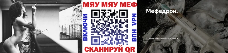 Купить наркотик аптеки Облучье Галлюциногенные грибы Cocaine ГАШИШ Мефедрон Конопля A PVP