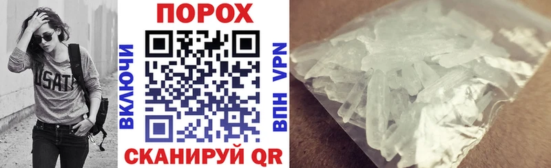 АМФЕТАМИН 97%  Облучье 