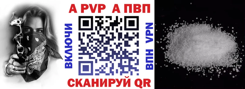 блэк спрут сайт  Облучье  APVP мука 