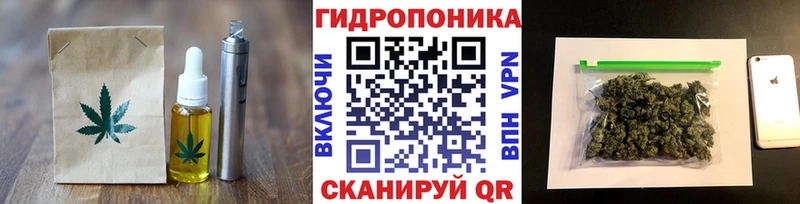Еда ТГК конопля  Облучье 