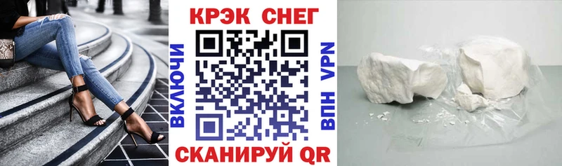 Кокаин 98% Облучье