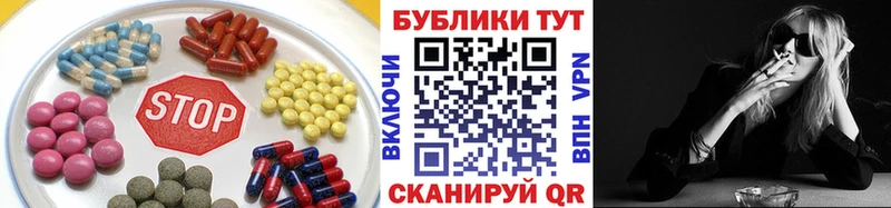 Ecstasy круглые  Облучье 