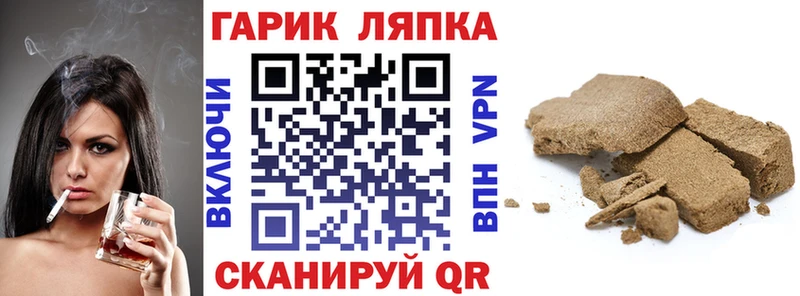 Гашиш Premium Облучье