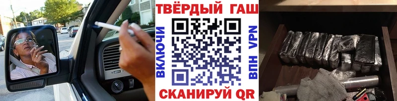 Гашиш Ice-O-Lator  мега ONION  Облучье  купить наркоту 