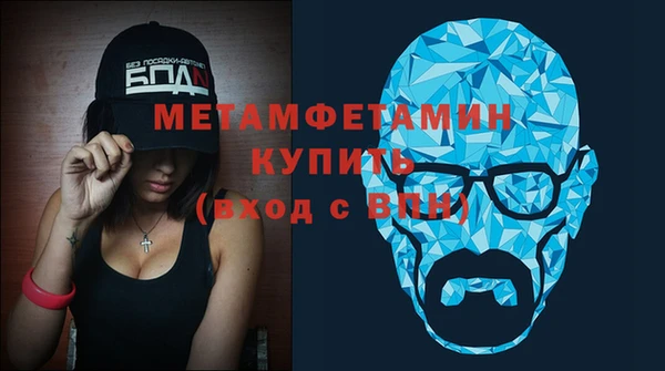 молекула духа Богородск
