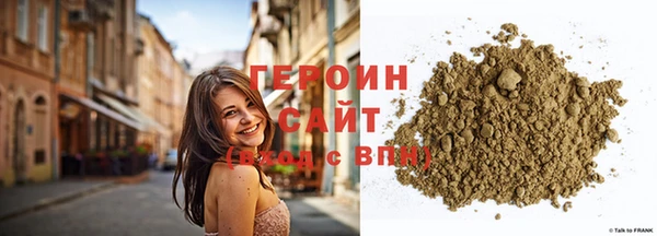 молекула духа Богородск