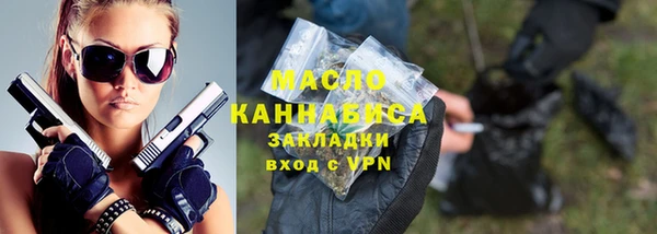 молекула духа Богородск