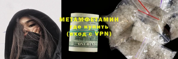 молекула духа Богородск