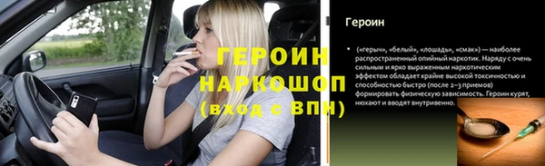 MESCALINE Богородицк