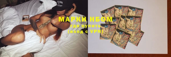 MESCALINE Богородицк