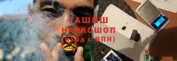 наркотики Беломорск