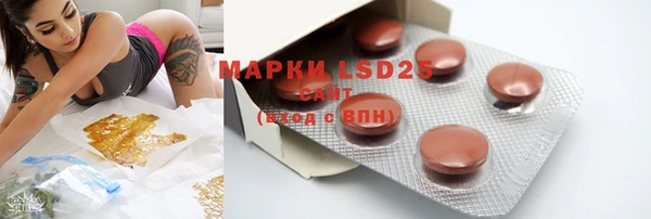 дистиллят марихуана Белоозёрский