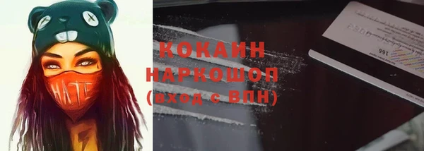 MESCALINE Богородицк