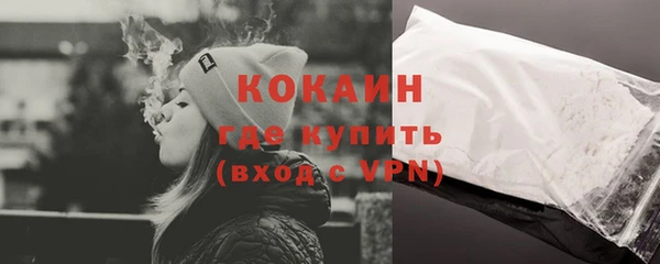 метамфетамин Инта