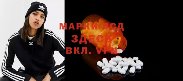 MESCALINE Богородицк
