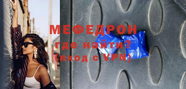 MESCALINE Богородицк