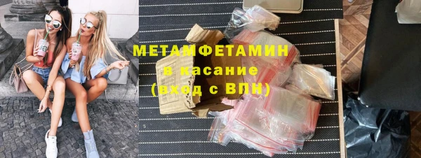 MESCALINE Богородицк