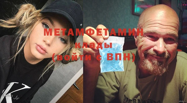 молекула духа Богородск