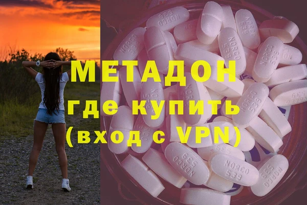 молекула духа Богородск