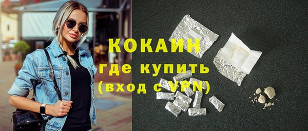 MESCALINE Богородицк