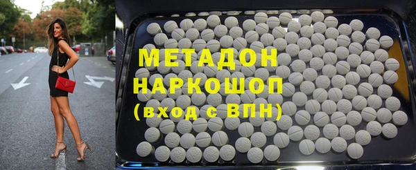 мяу мяу кристалл Иннополис