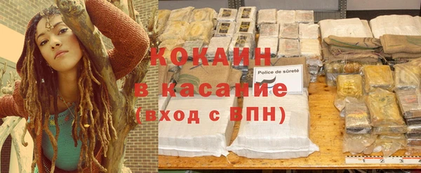 MESCALINE Богородицк