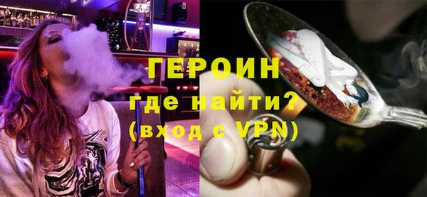 MESCALINE Богородицк