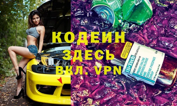 молекула духа Богородск