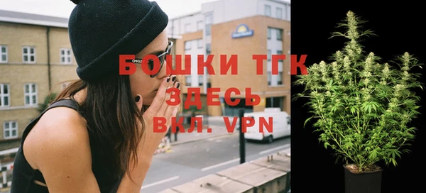 MESCALINE Богородицк