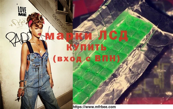 молекула духа Богородск