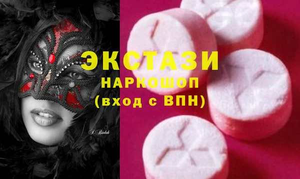 стаф Белокуриха