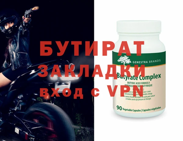индика Богданович