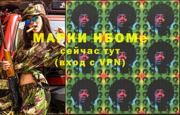 MESCALINE Богородицк