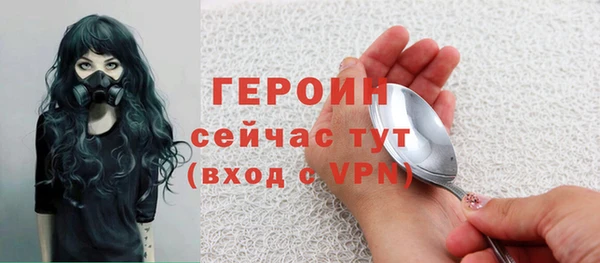 MESCALINE Богородицк