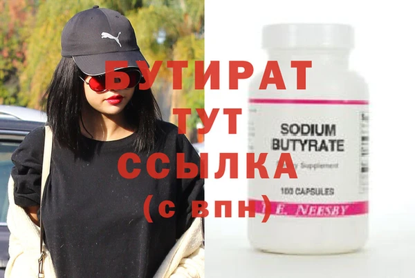 MESCALINE Богородицк