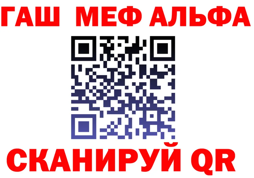 Бутират буратино ТОР площадка MEGA Облучье
