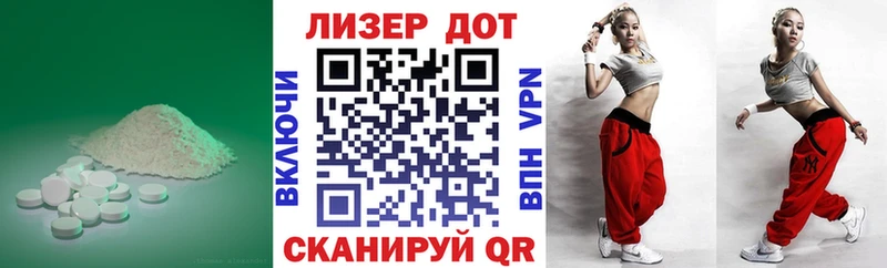 ЛСД экстази кислота  купить наркотик  Облучье 