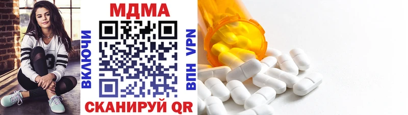 МДМА молли МЕГА зеркало Облучье наркотики