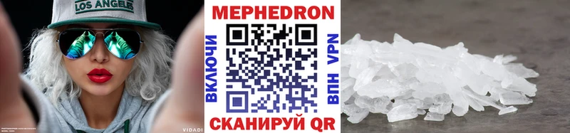 цены   OMG маркетплейс  МЯУ-МЯУ mephedrone  Облучье 
