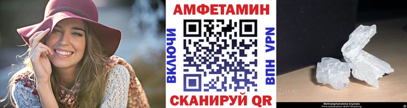 Метамфетамин Methamphetamine дарнет шоп Облучье