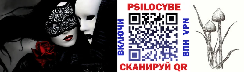Галлюциногенные грибы GOLDEN TEACHER  это формула  Облучье 